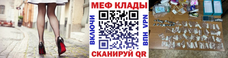 Купить Альфа ПВП  Меф  АМФ  ГАШ  Снежногорск