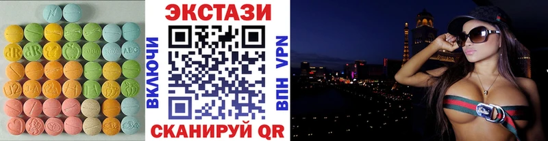 ЭКСТАЗИ 99%  Купить  Снежногорск 