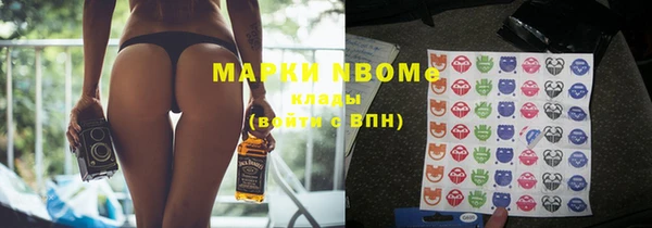 прущий лед Сосновоборск