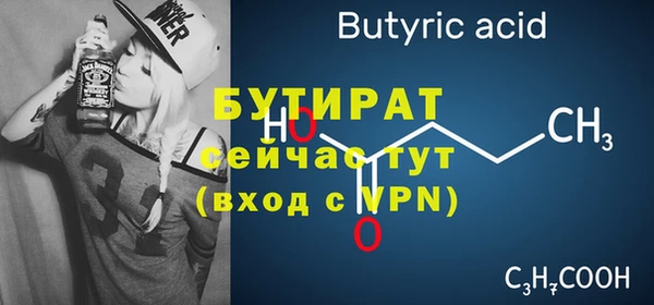 прущая мука Зеленодольск