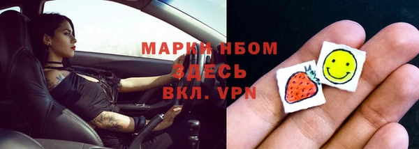 гашишное масло Елизово