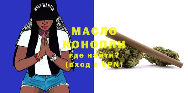 гашишное масло Елизово