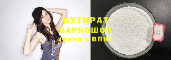 хмурый Заводоуковск
