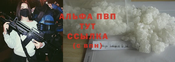 прущий лед Сосновоборск