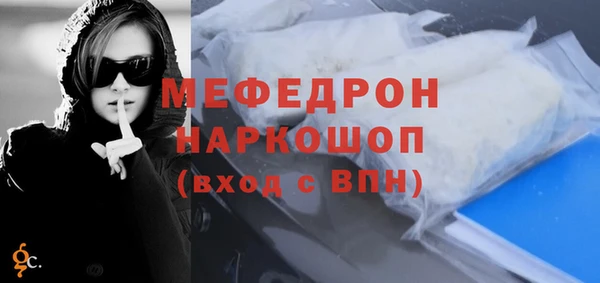 гашишное масло Елизово