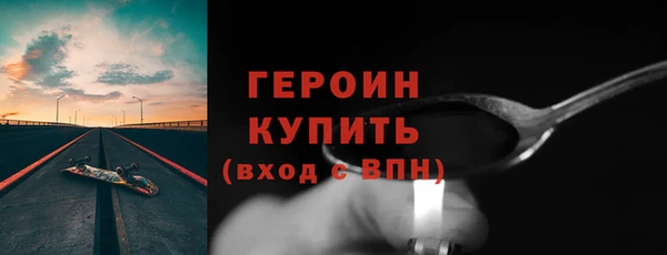 стафф Ельня