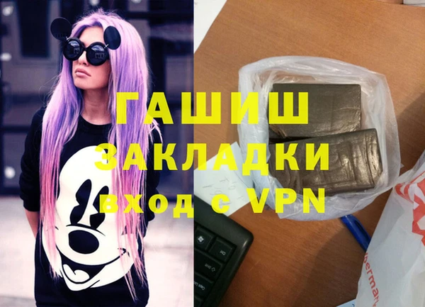 стафф Ельня