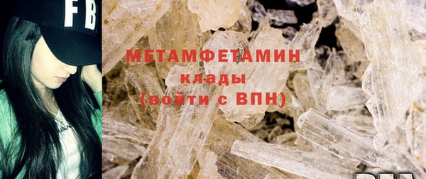 стафф Ельня