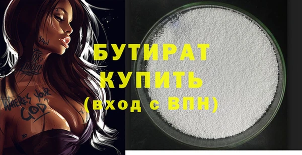 прущий лед Сосновоборск