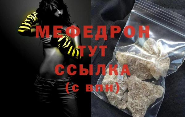 гашишное масло Елизово