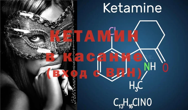 стафф Ельня