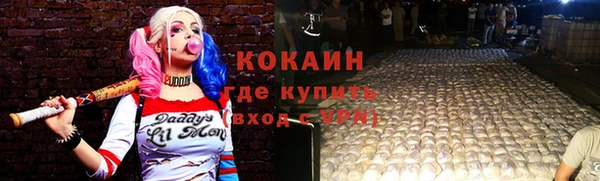 кокаин колумбия Сосновка