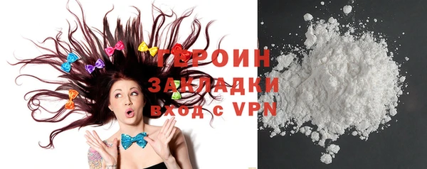 бошки Сосновый Бор
