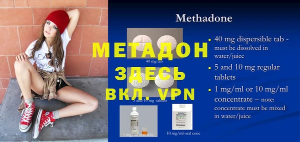 стафф Ельня