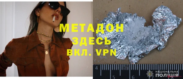 гашишное масло Елизово