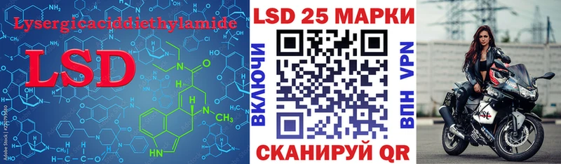 Купить Снежногорск ЛСД экстази ecstasy