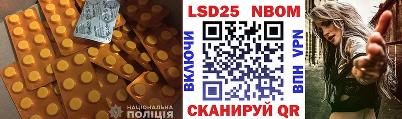 ЛСД экстази кислота Снежногорск
