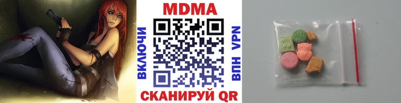 Купить  Снежногорск  MDMA crystal 