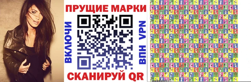 Купить закладки  Снежногорск  Наркотические марки 1,5мг 