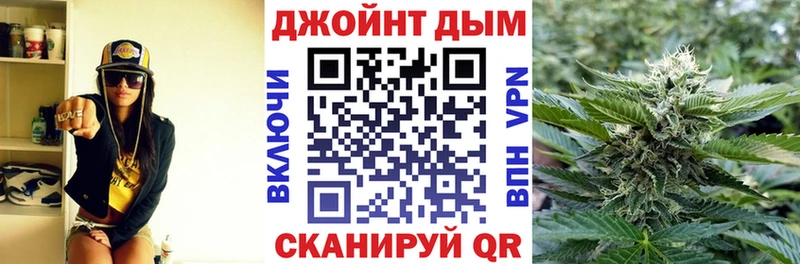 Шишки марихуана конопля  Купить закладки  Снежногорск 